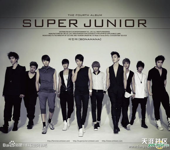 2014韓男團收入：SJ穩居冠軍 EXO兩年打敗SHINee