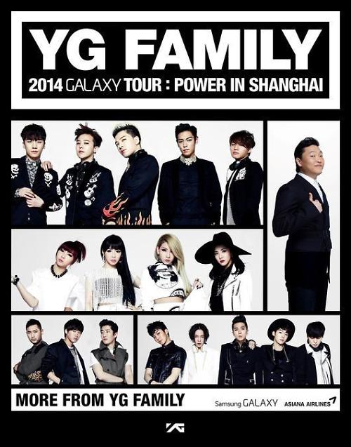 YG Family攜手三星登陸上海  強大明星陣容令人期待