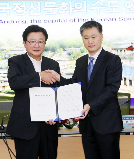 6月25日，安東市長全英世（音）與幸福傳統村莊、4Dream分別簽署了民間委托協議書。