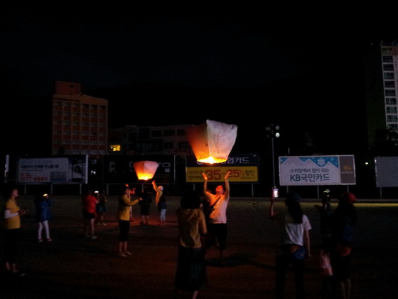 韓國江陵市舉辦“森林治愈家庭野營活動”