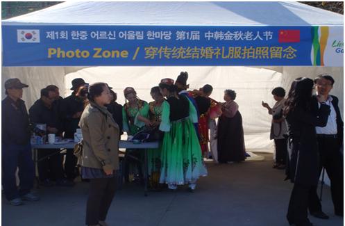 第一屆中韓金秋老人節舉辦，中國游客在體驗韓國傳統結婚禮服。