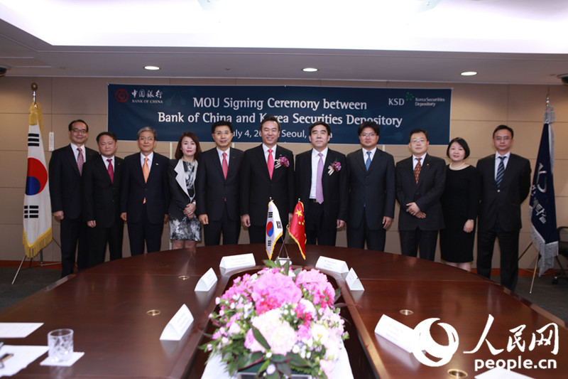 中行攜手韓國交易所和預托決濟院

推進韓國人民幣市場發展