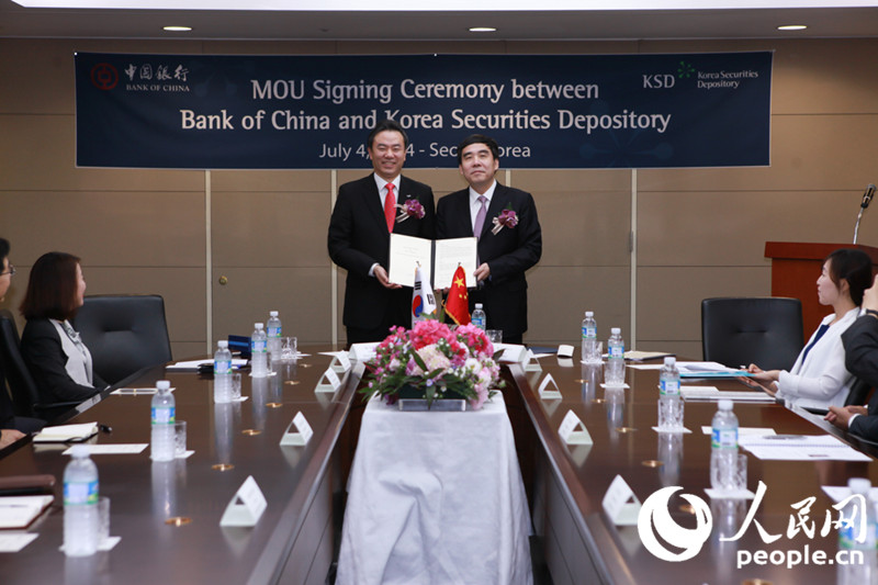 中行攜手韓國交易所和預托決濟院

推進韓國人民幣市場發展