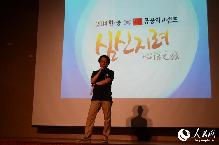 【組圖】中韓青年領袖“心信之旅”用豐富的活動來鞏固友誼