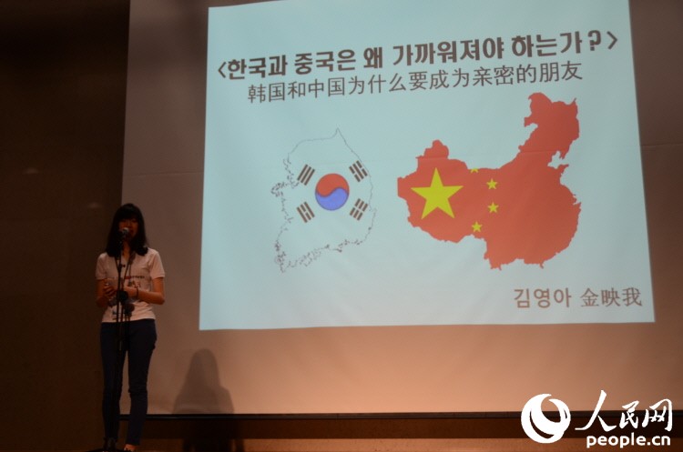 “心信之旅”中韓青年共同討論中韓未來發展方向