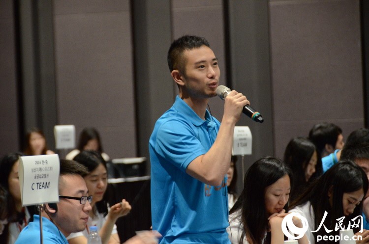 “心信之旅”中韓青年共同討論中韓未來發展方向