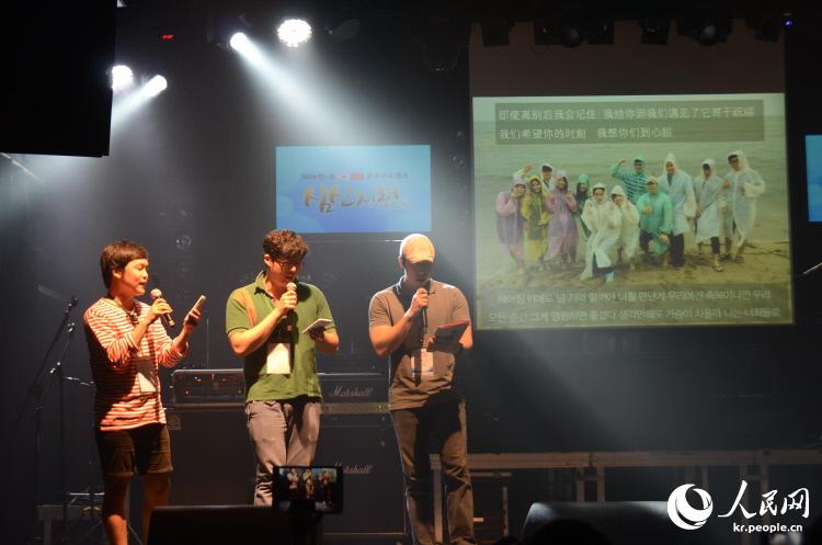 “心信之旅”中韓青年領袖共同體驗韓國文化 觀看弘大樂隊演出