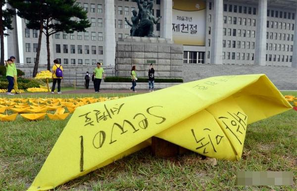 韓媒：韓國朝野積極推動“世越號特別法”立法