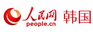 人民網韓國公司
人民網于2011年11月8日，在韓國首爾注冊成立了人民網的全資子公司——人民網韓國有限公司，成為外國媒體在韓國設立的第一家當地法人機構。