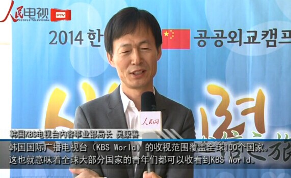人民網專訪KBS電視臺內容事業部局長吳康善