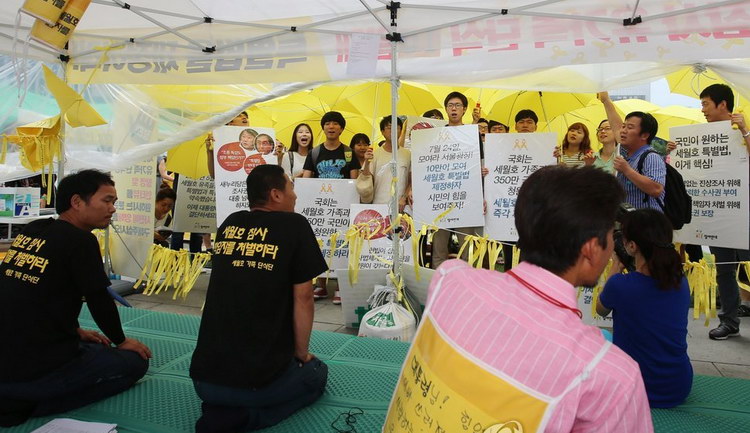 “世越號”事故100天 韓民眾撐黃傘游行向政府討說法(組圖)