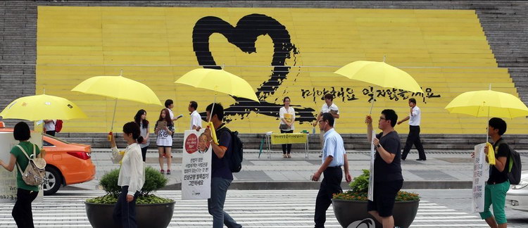 “世越號”事故100天 韓民眾撐黃傘游行向政府討說法(組圖)