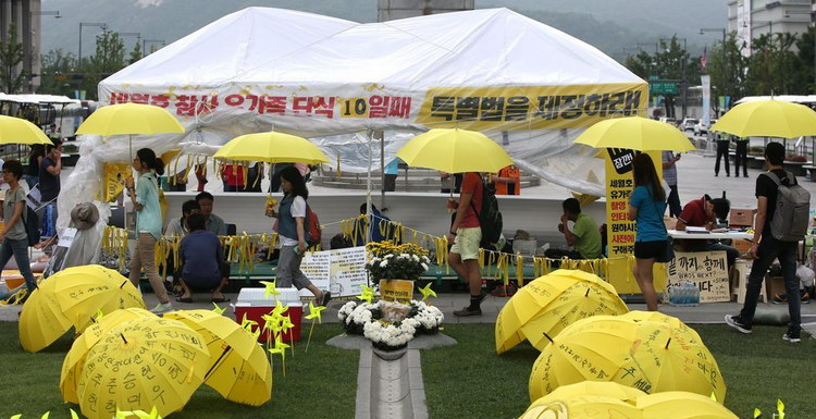 “世越號”事故100天 韓民眾撐黃傘游行向政府討說法(組圖)