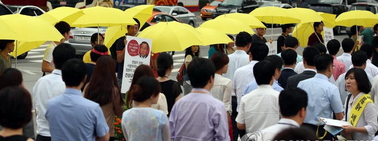 “世越號”事故100天 韓民眾撐黃傘游行向政府討說法(組圖)