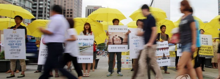 “世越號”事故100天 韓民眾撐黃傘游行向政府討說法(組圖)