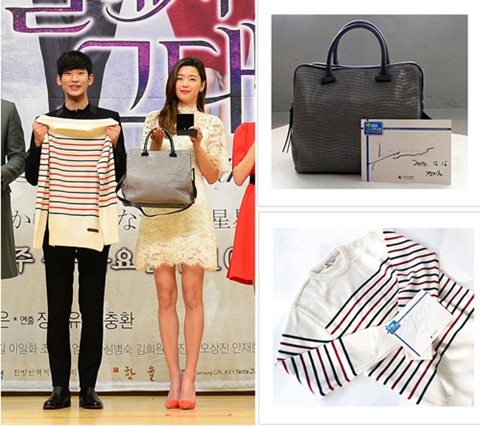 《星你》金秀賢戲服拍出1.4萬高價 內地粉絲幸運投得(組圖)