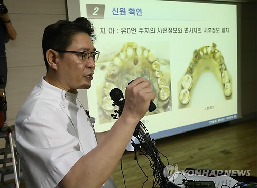 韓國國立科學搜查研究院25日公布對“世越號”沉船船主俞炳彥的尸檢結果。（韓聯社）