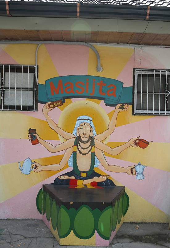 安東“新世洞美術路”帶你一起回味過去（組圖）