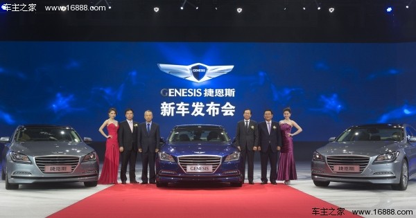 現代捷恩斯在華上市 計劃推6款車型（組圖）
