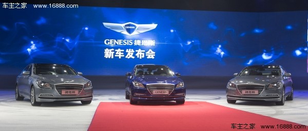 現代捷恩斯在華上市 計劃推6款車型（組圖）