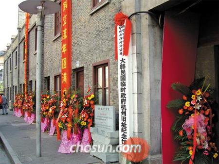 韓臨時政府杭州舊址入選中國國家級抗戰遺址（組圖）