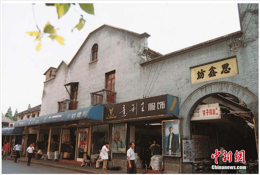 9月2日，大韓民國臨時政府杭州舊址在入選國家級抗戰遺址后，舊址紀念館公布了一組珍貴老照片，展示了抗戰時期韓國革命義士在杭的活動軌跡。中新社發 李晨韻 攝