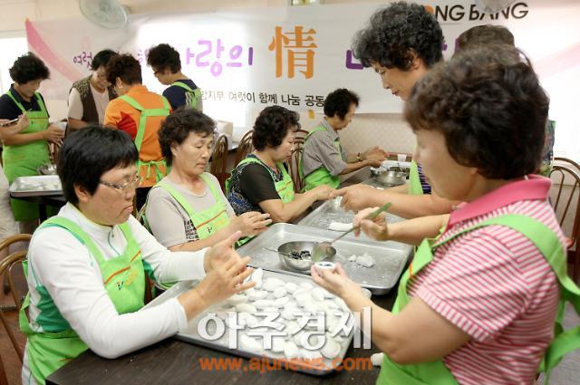 韓國人如何過中秋？（組圖）