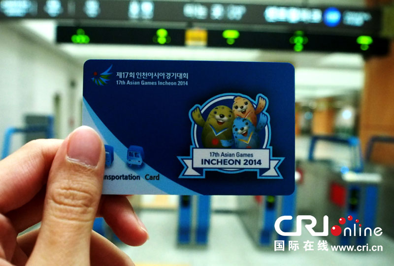 仁川美景迎亞運（高清組圖）