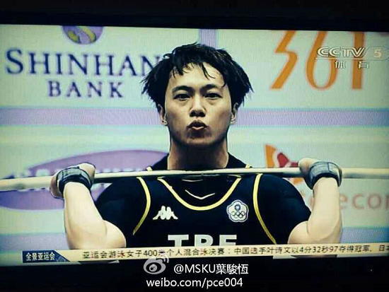 圖片來源：MSKU葉駿恆微博