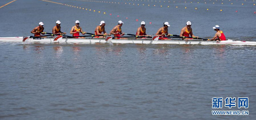 賽艇——男子八人單槳有舵手：中國隊奪冠 