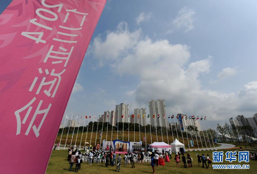 亞運-運動員村舉行韓國傳統婚禮秀 （組圖）