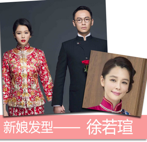 全智賢佟麗婭戚薇李珉廷 中韓女星結婚新娘發型誰最美（組圖）