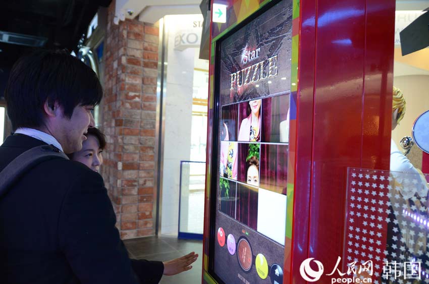 樂天免稅店世界大廈店開業 打造世界級免稅店新標準【組圖】