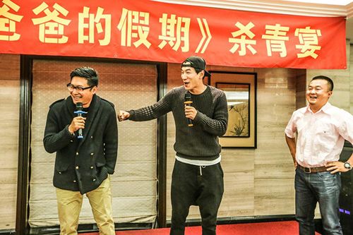 《爸爸的假期》殺青宴“F5天團”搞怪賣萌 中韓星爸萌娃爆笑賀歲（組圖）
