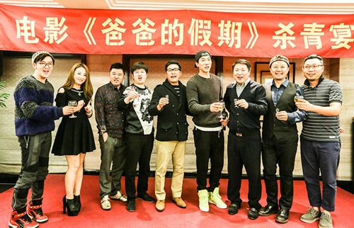 《爸爸的假期》殺青宴“F5天團”搞怪賣萌 中韓星爸萌娃爆笑賀歲（組圖）
