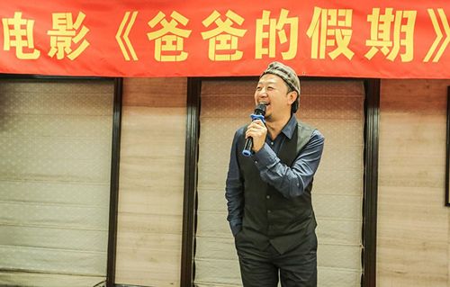 《爸爸的假期》殺青宴“F5天團”搞怪賣萌 中韓星爸萌娃爆笑賀歲（組圖）