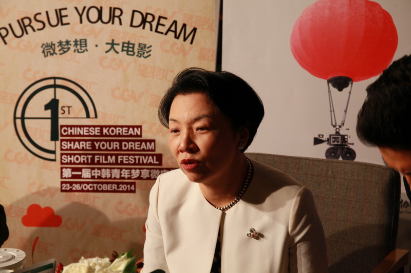 首屆中韓青年夢享微電影展開幕 尹恩惠秦昊任大使（組圖）