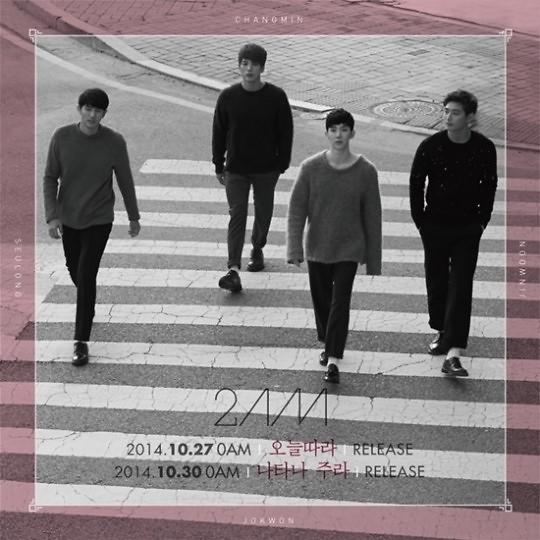  2AM新專輯《Let’ Talk》宣傳照公開展現暖男氣質（組圖）