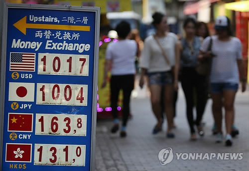 韓國貨幣兌換商增多 中國游客作用顯著（圖）