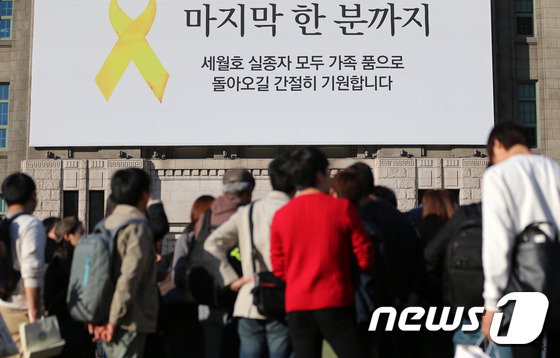 韓“世越號”失蹤者家屬拒絕打撈沉船 堅持水中搜索（組圖）