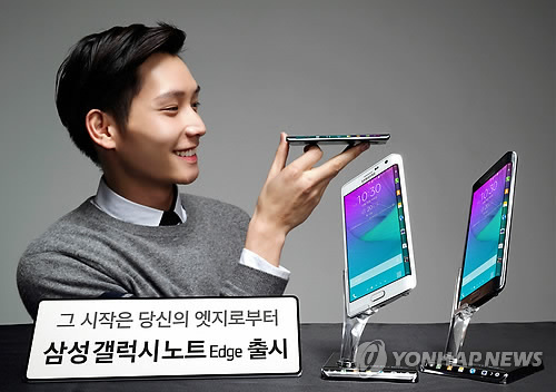 三星Galaxy Note Edge手機面市 曲面側屏設計成亮點（組圖）