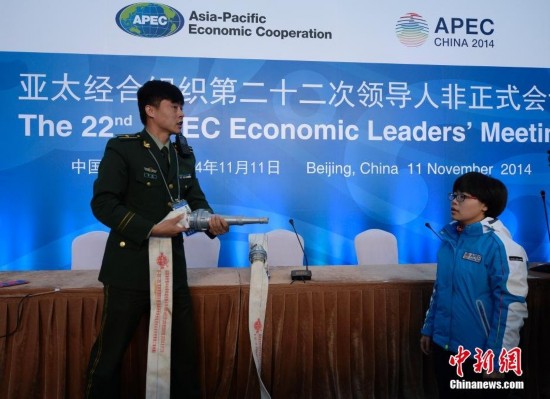 組圖：探訪APEC會議場館 雁棲湖會場景色宜人