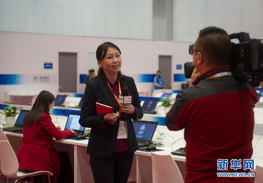 APEC領導人會議周新聞中心之一——國家會議中心新聞中心啟用