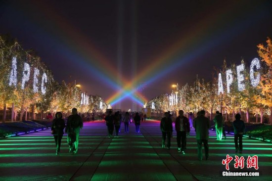 北京APEC會標亮燈 慶祝APEC召開（組圖）