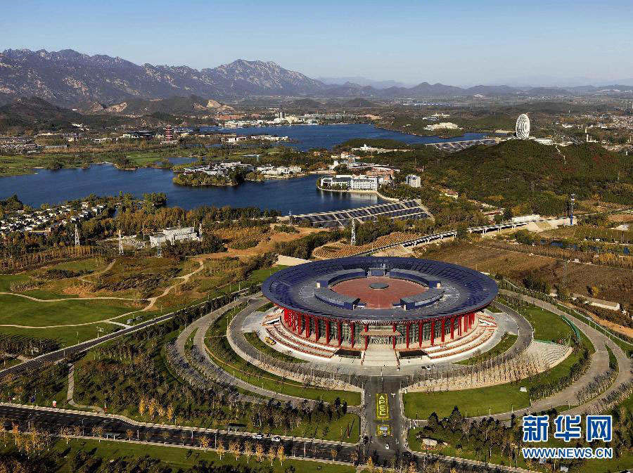 航拍雁棲湖APEC會議區(組圖)