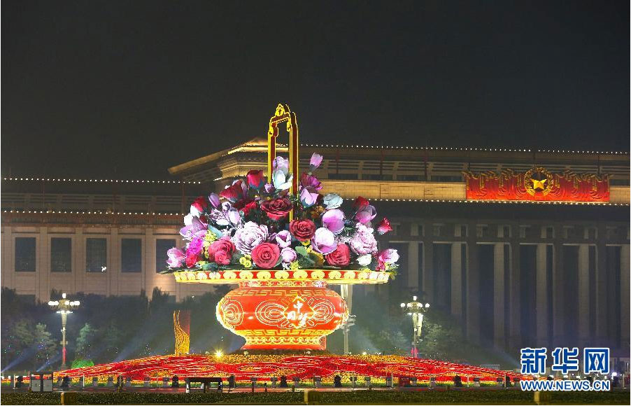 APEC期間北京按重大節日亮燈（組圖）