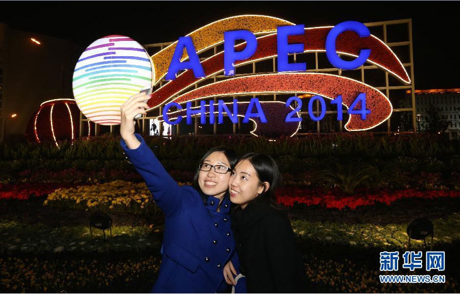 APEC期間北京按重大節日亮燈（組圖）