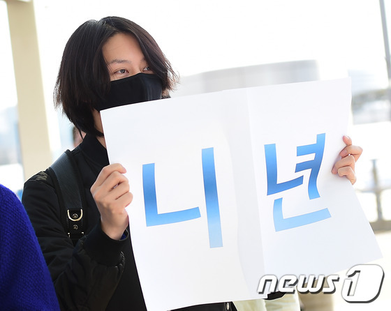 Super Junior機場準備蛋糕感謝粉絲 “9周年 謝謝”（組圖）