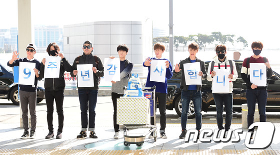 Super Junior機場準備蛋糕感謝粉絲 “9周年 謝謝”（組圖）