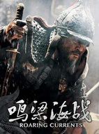"鳴梁海戰"演員片酬低